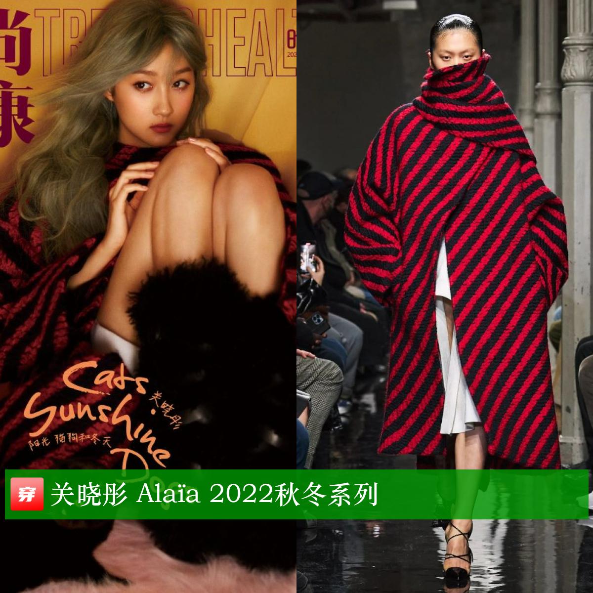 周笔畅金鹰晚会上穿的礼服有多重,周笔畅张靓颖穿礼服