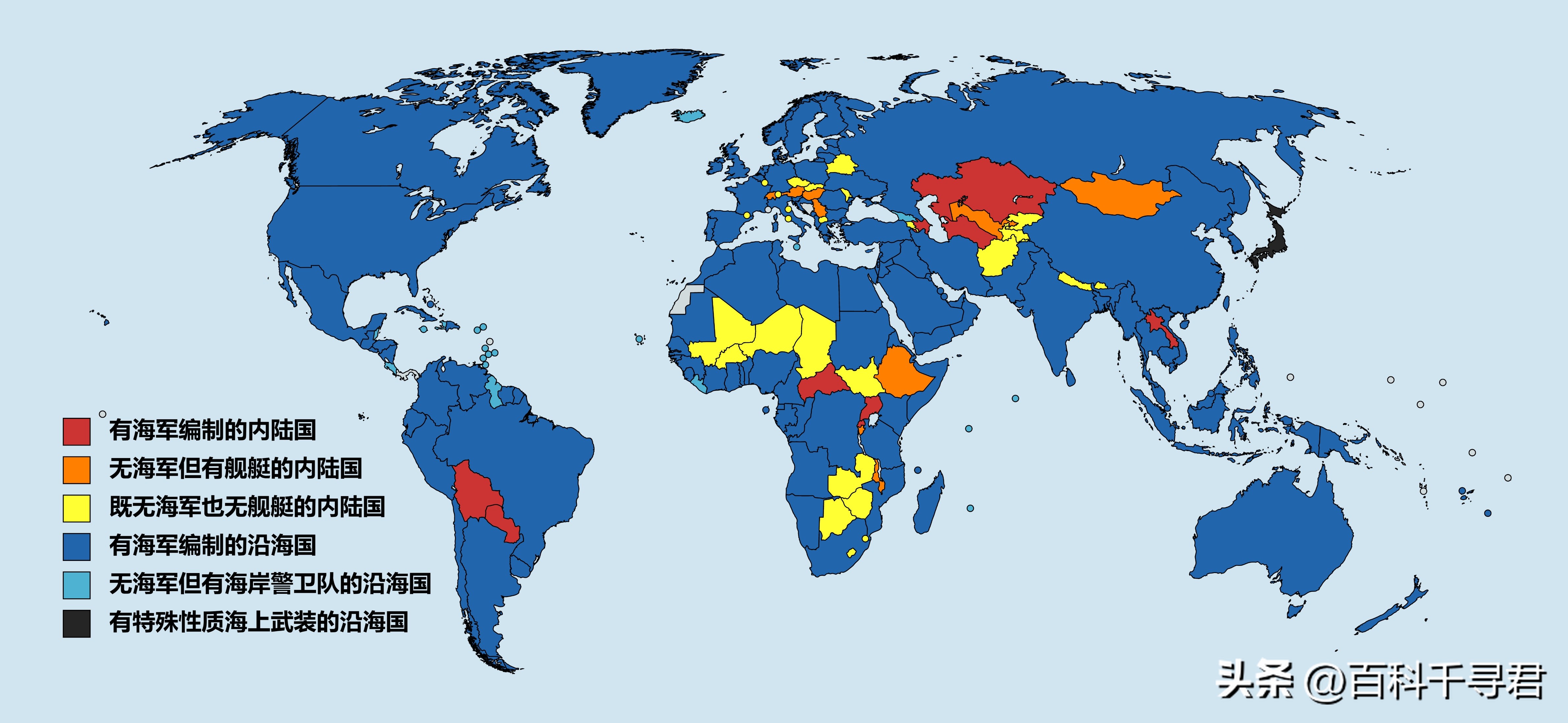 有海军的内陆城市,内陆国的海军有哪些