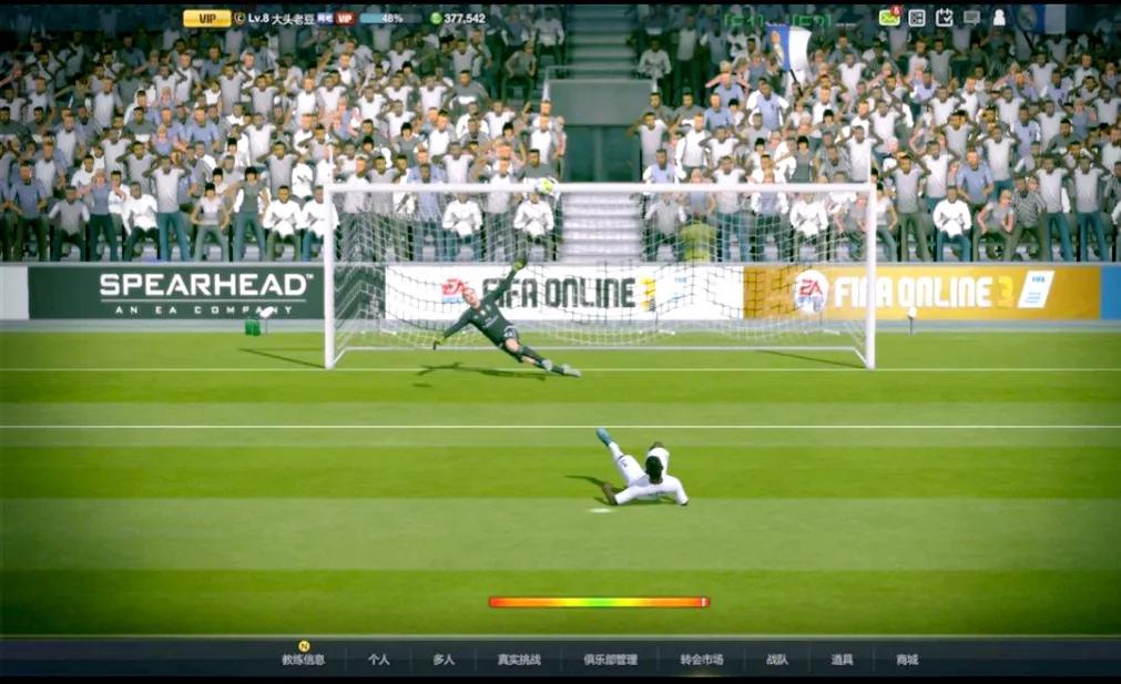 作为球迷的心声,当观众的乐趣