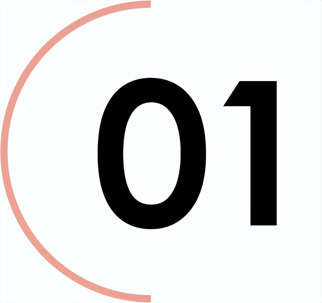 你没有错也不需要向别人道歉,你没有错不应该接受批评