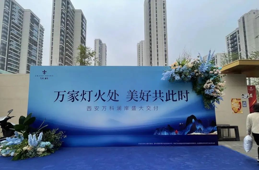 深度评房万科澜岸,万科澜岸交付质量