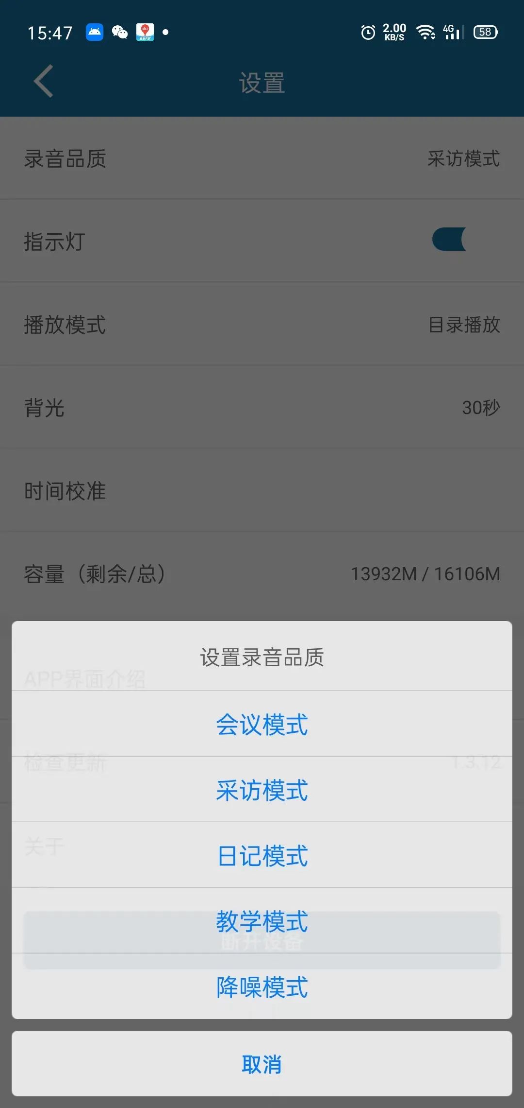 飞利浦录音笔vtr5260使用方法,飞利浦录音笔vtr5102时间调整