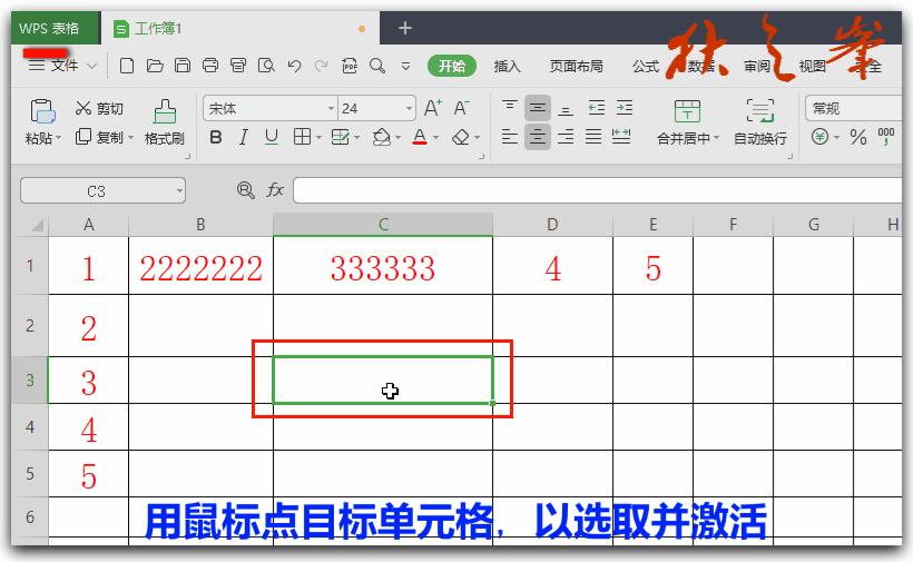 wps表格中工作表与单元格操作练习,wps表格浮动图片和嵌入单元格