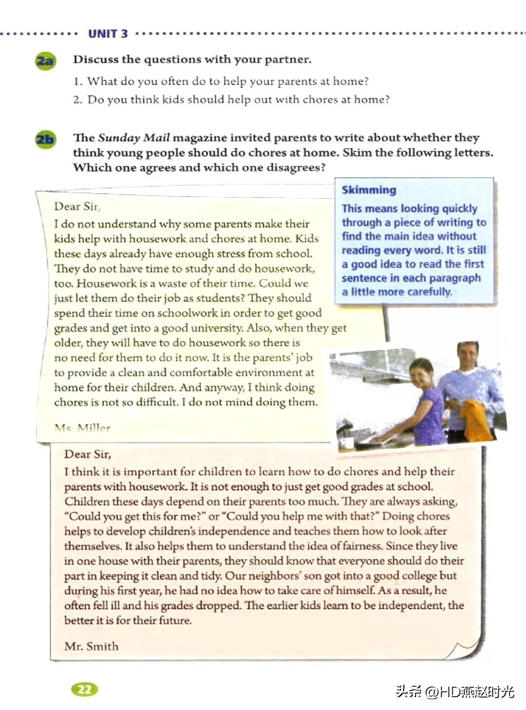 八年级下册同步导学册电子版,新目标八年级下册unit1-5试卷