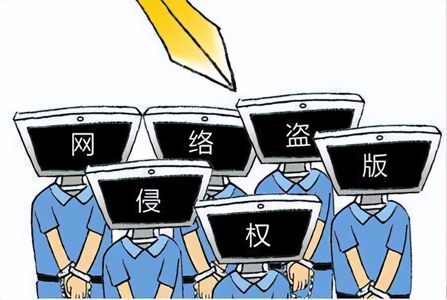 网络游戏著作权保护相关问题探讨,网络游戏侵犯著作权罪案例分析题