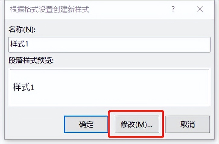 office办公技巧excel教程,最全的office办公软件使用教程ppt