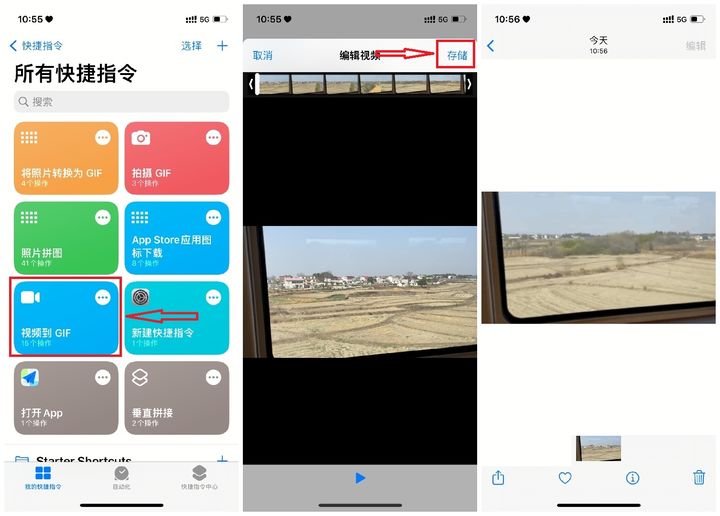 视频如何制作gif动图,怎么将视频做成gif
