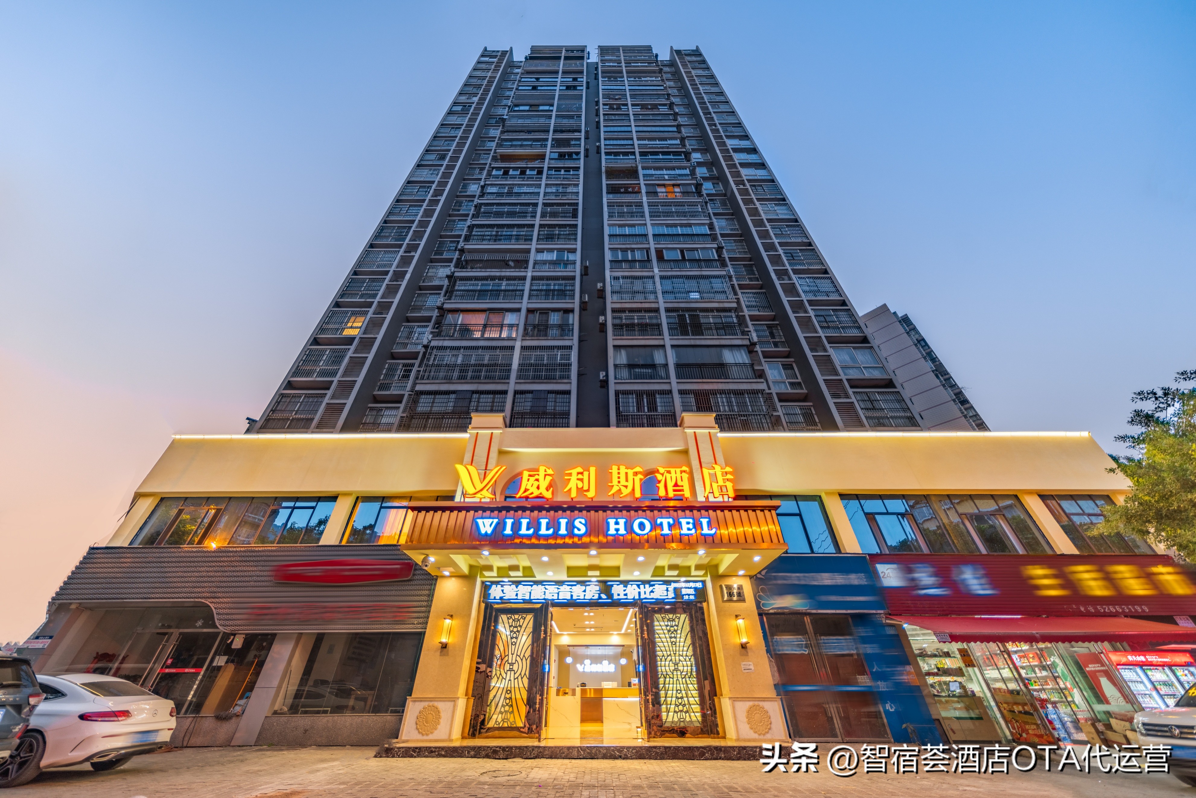 礼仪礼貌及行为规范