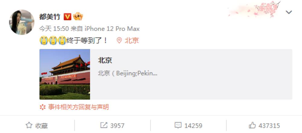 2022娱乐圈吃瓜,2022娱乐圈吃瓜大合集