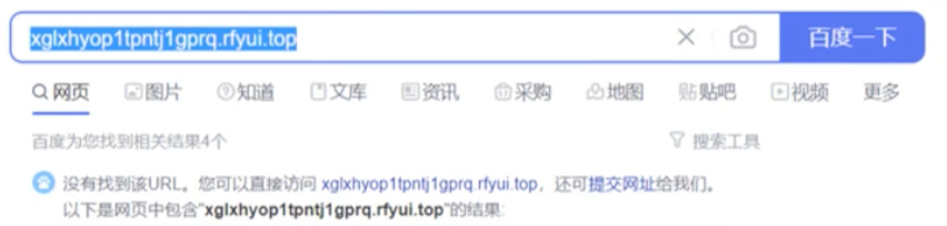 怎样鉴别非法网址,如何辨别虚假网址网站链接