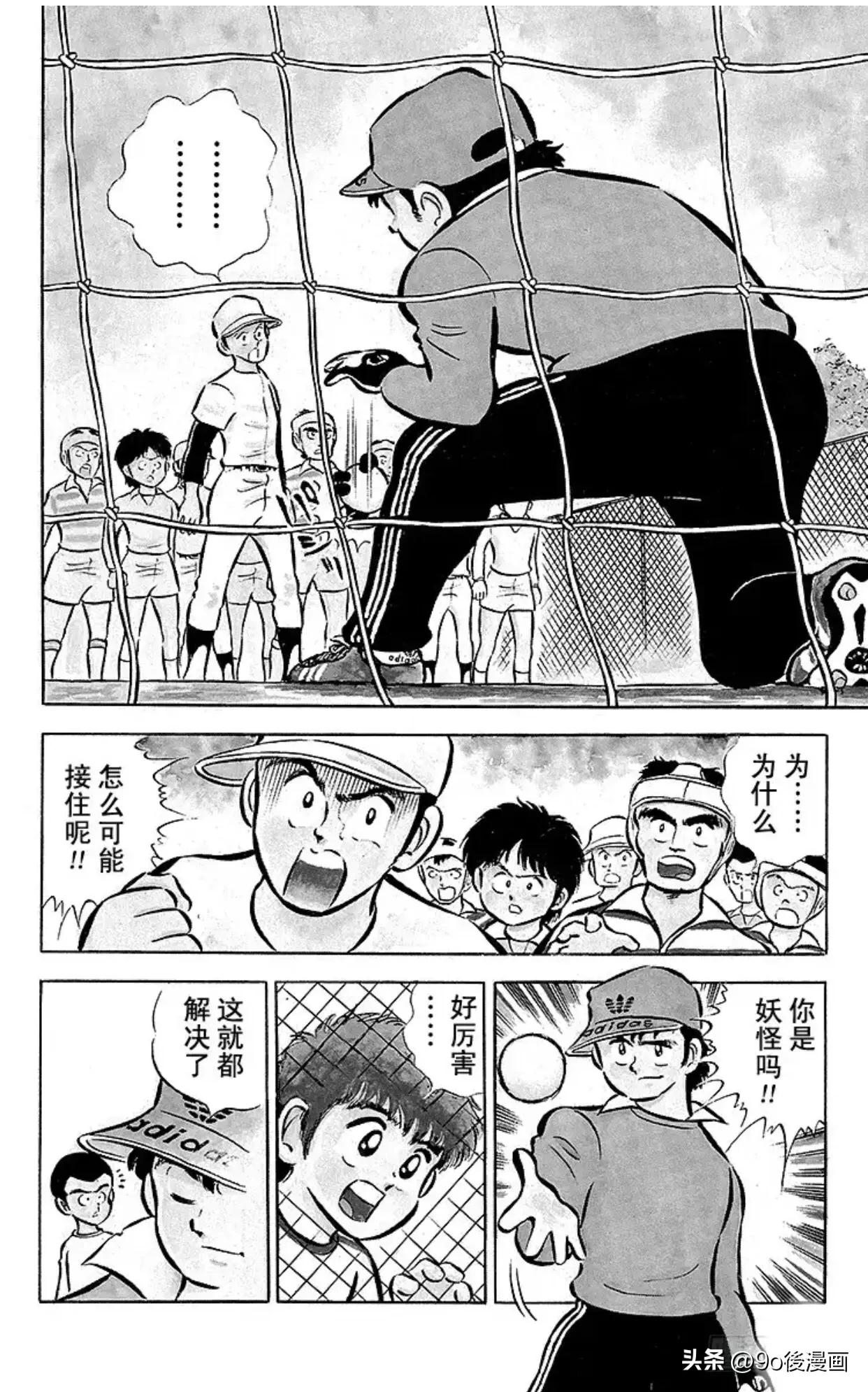 足球小将第1话,足球小将振翅飞向高空