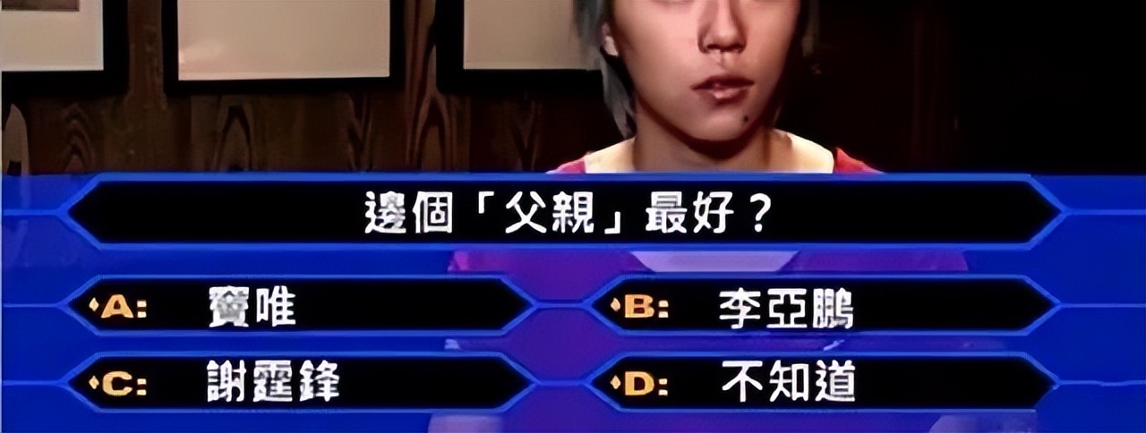 47岁王菲为何看上37岁的谢霆锋,17岁谢霆锋与28岁王菲同台