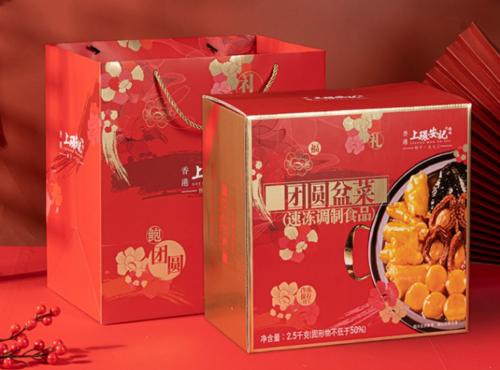 上环安记,新春好礼回归礼盒