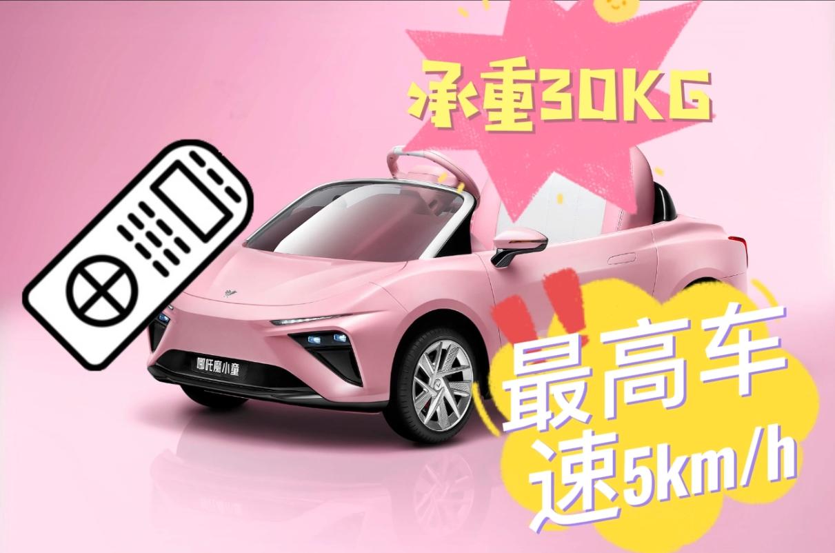 哪吒电动车弊端,哪吒魔童儿童电动车