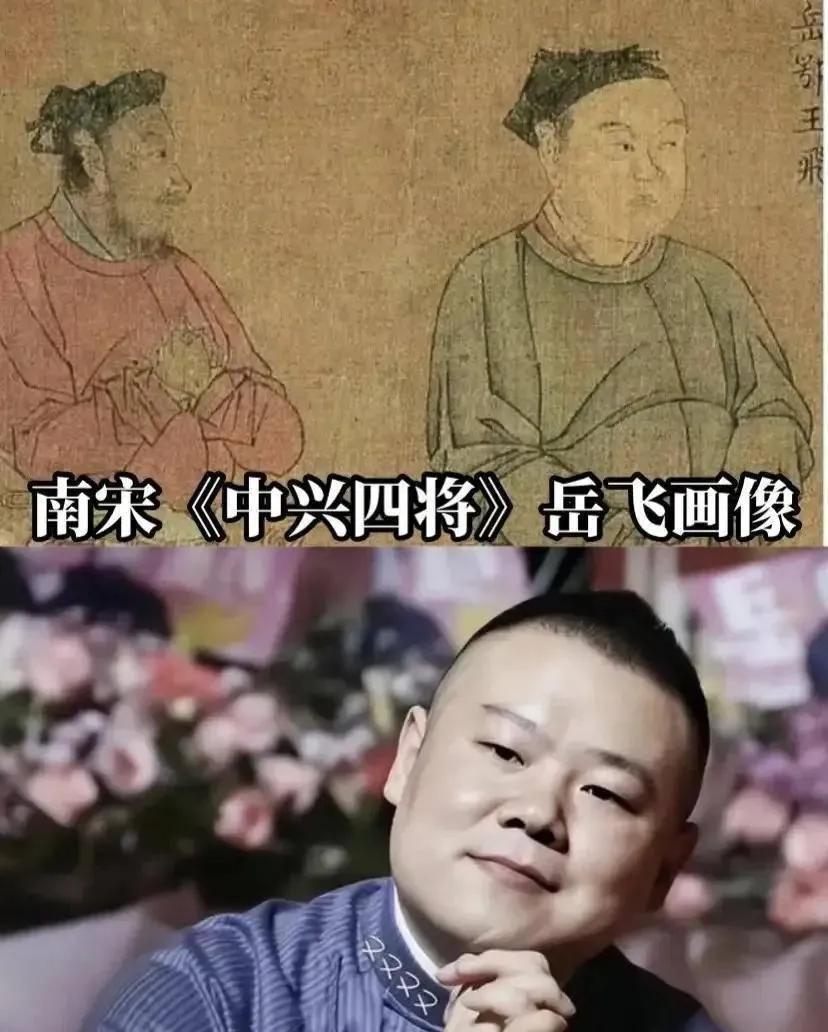 中兴四将图岳云鹏,中兴四将岳飞最后结局