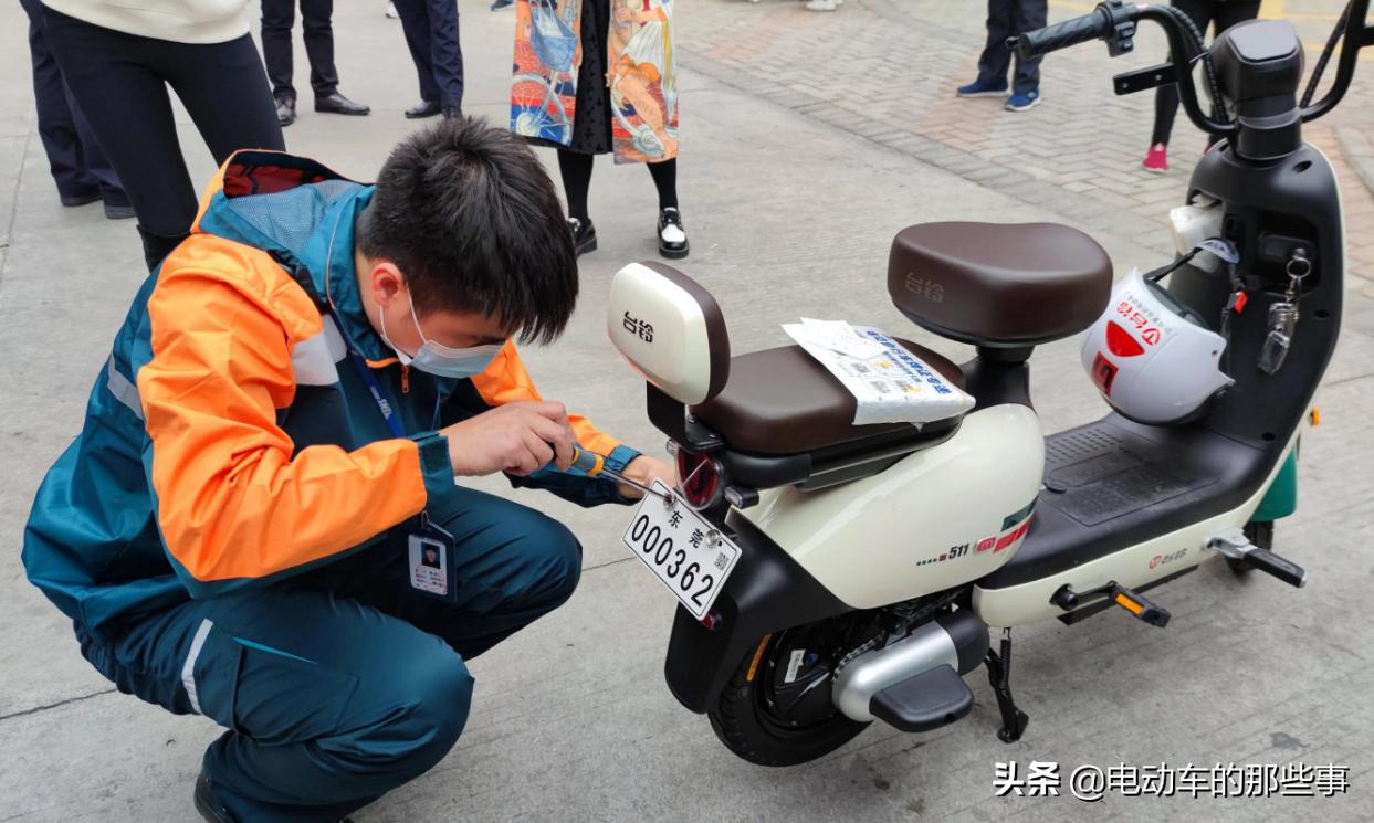 有关电动车上牌的新规,电动车上牌新规定和费用多少