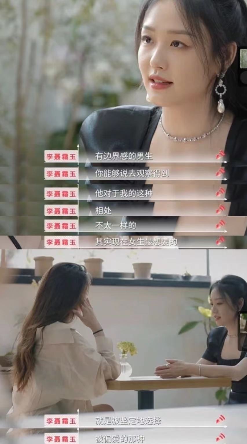 有男朋友但却对别的男生心动,有男朋友但是对前任动心了怎么办