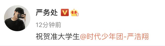 北电中戏表演系录取名单,北电表演系2023录取名单