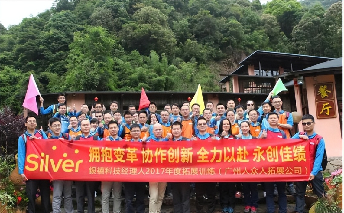 银禧科技转型,银禧科技并购科兴电子