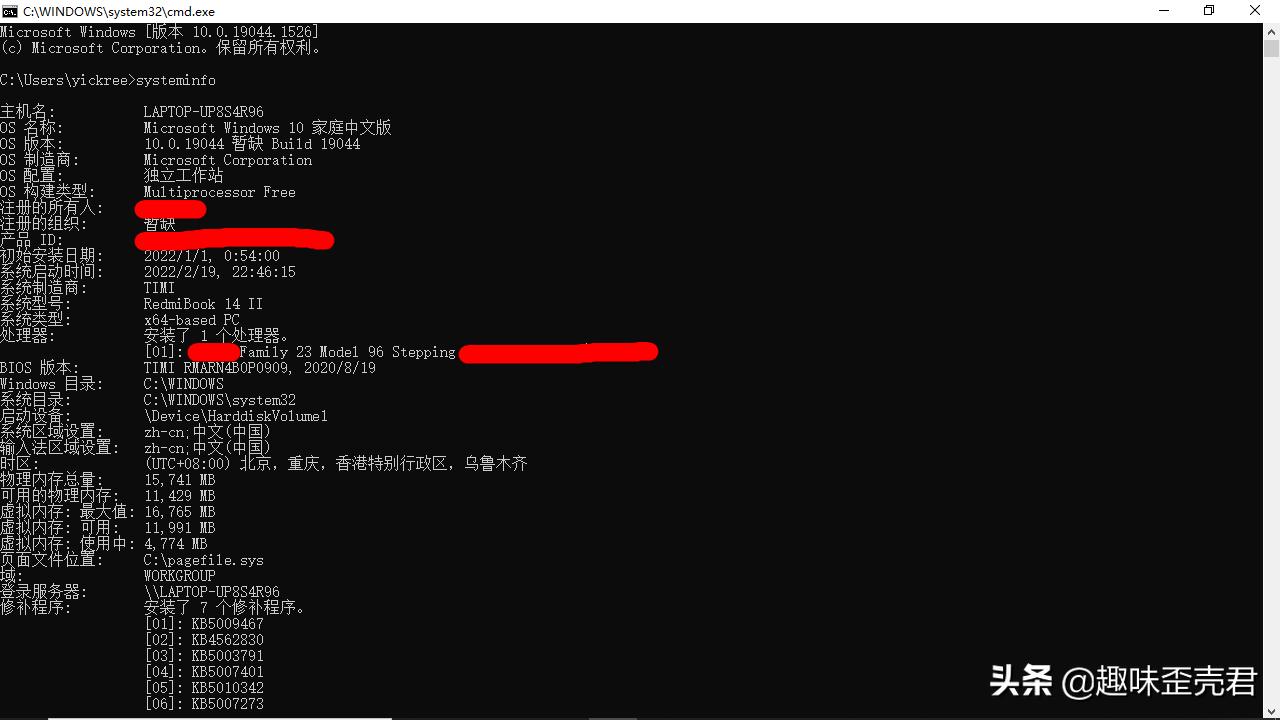windows10怎么查看多少位系统,windows10如何查看mac系统内容