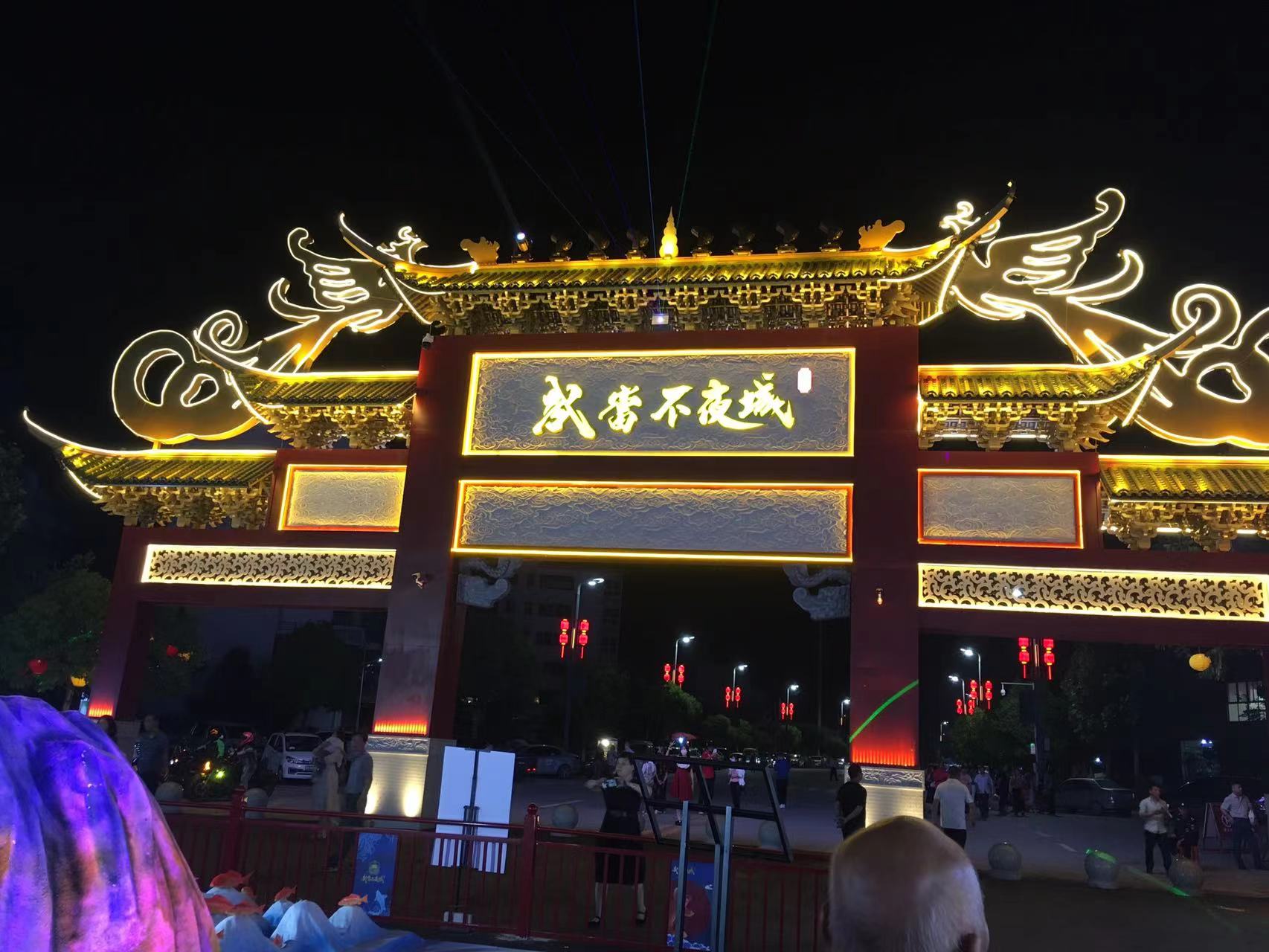 再话“武当不夜城”经济现象，长久的质量效益将是终极比拼