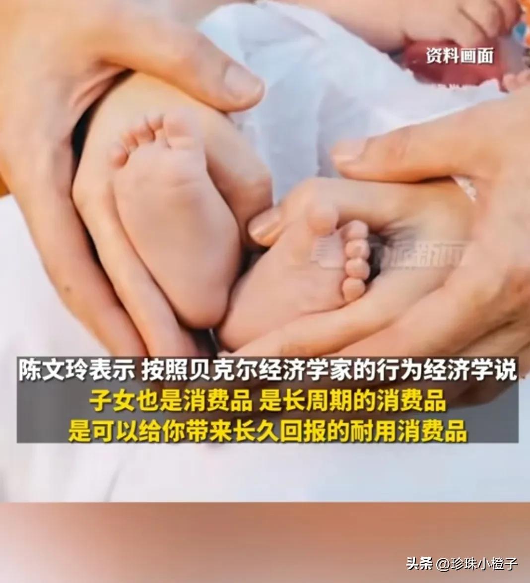 闄堟枃鐜茶瀛╁瓙鏄秷璐瑰搧鍘熻瘽,闄堟枃鐜茶瀛╁瓙鏄秷璐瑰搧