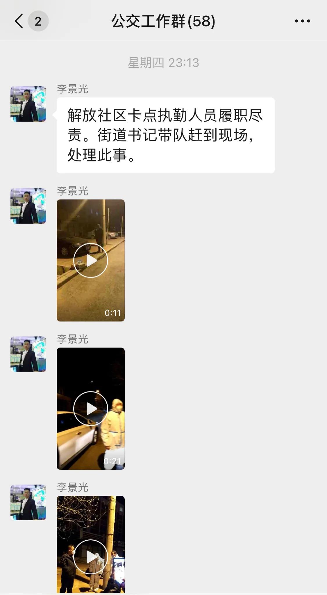 四平驰援长春多少人,四平医疗队驰援吉林