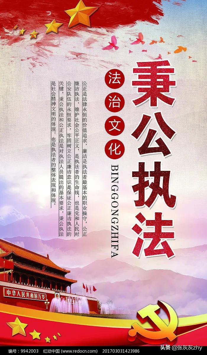 徇私舞弊不移交刑事案件刑法修正,徇私舞弊不移交刑事案件立案标准