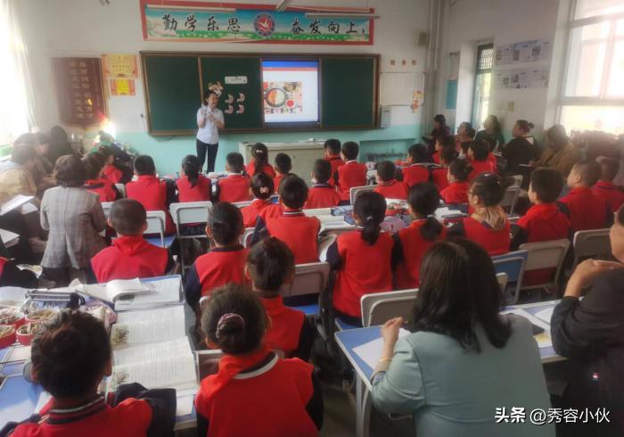 小学开展新课标学习活动,小学学习新课标第一部分活动信息