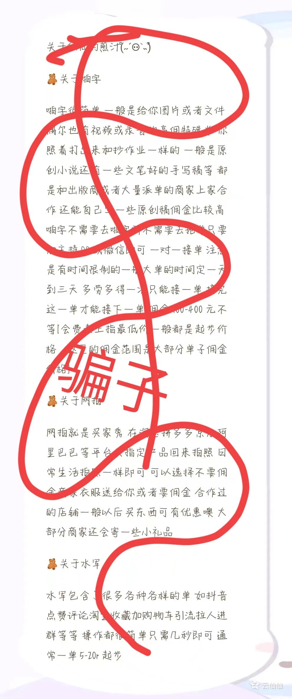 网上兼职靠谱嘛,网上兼职靠谱吗