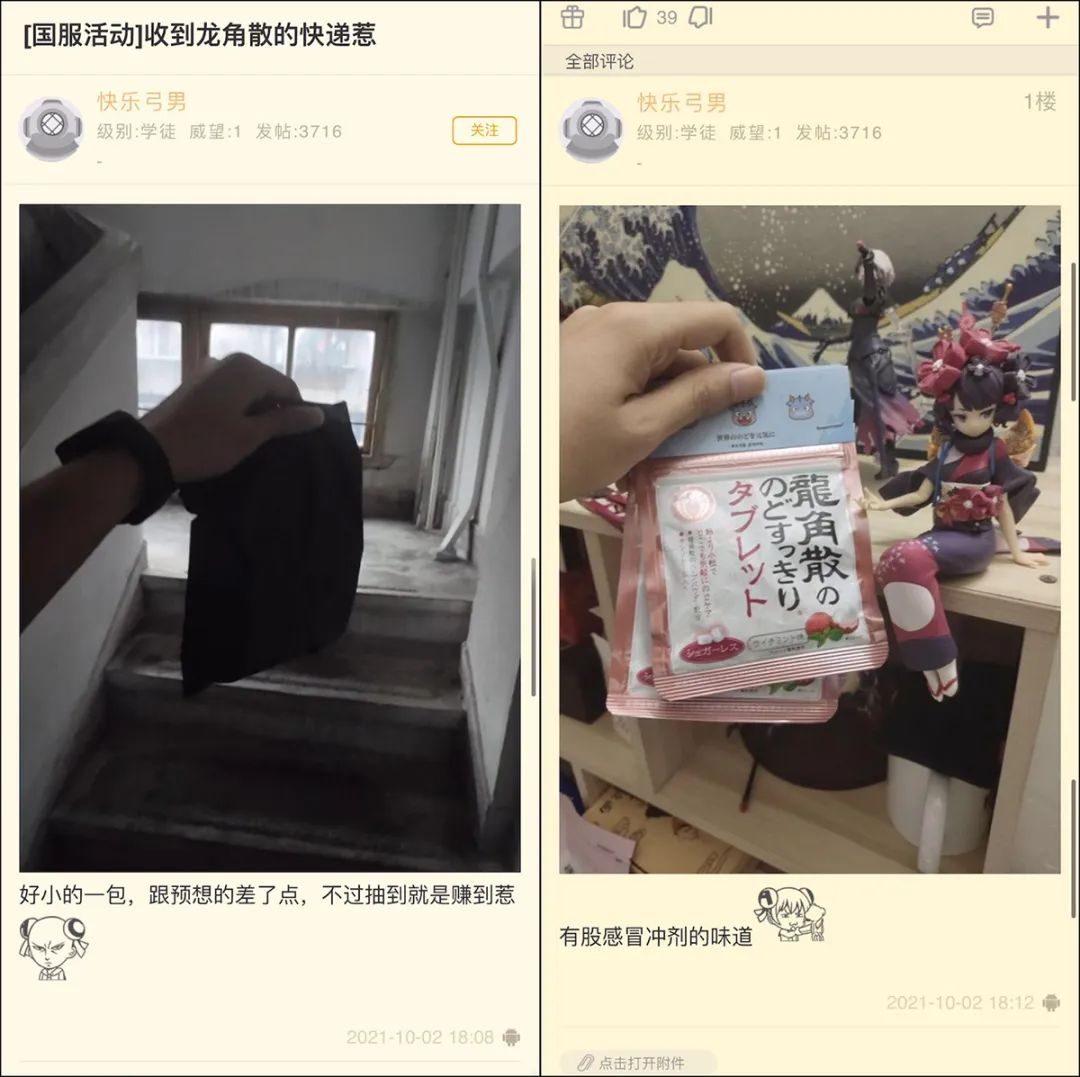 京都念慈庵声优,日本声优有多少中国人去听