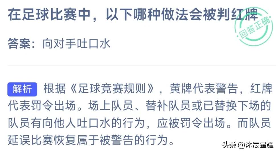 支付宝商户安全课堂答题答案,支付宝小鸡今日答题答案最新
