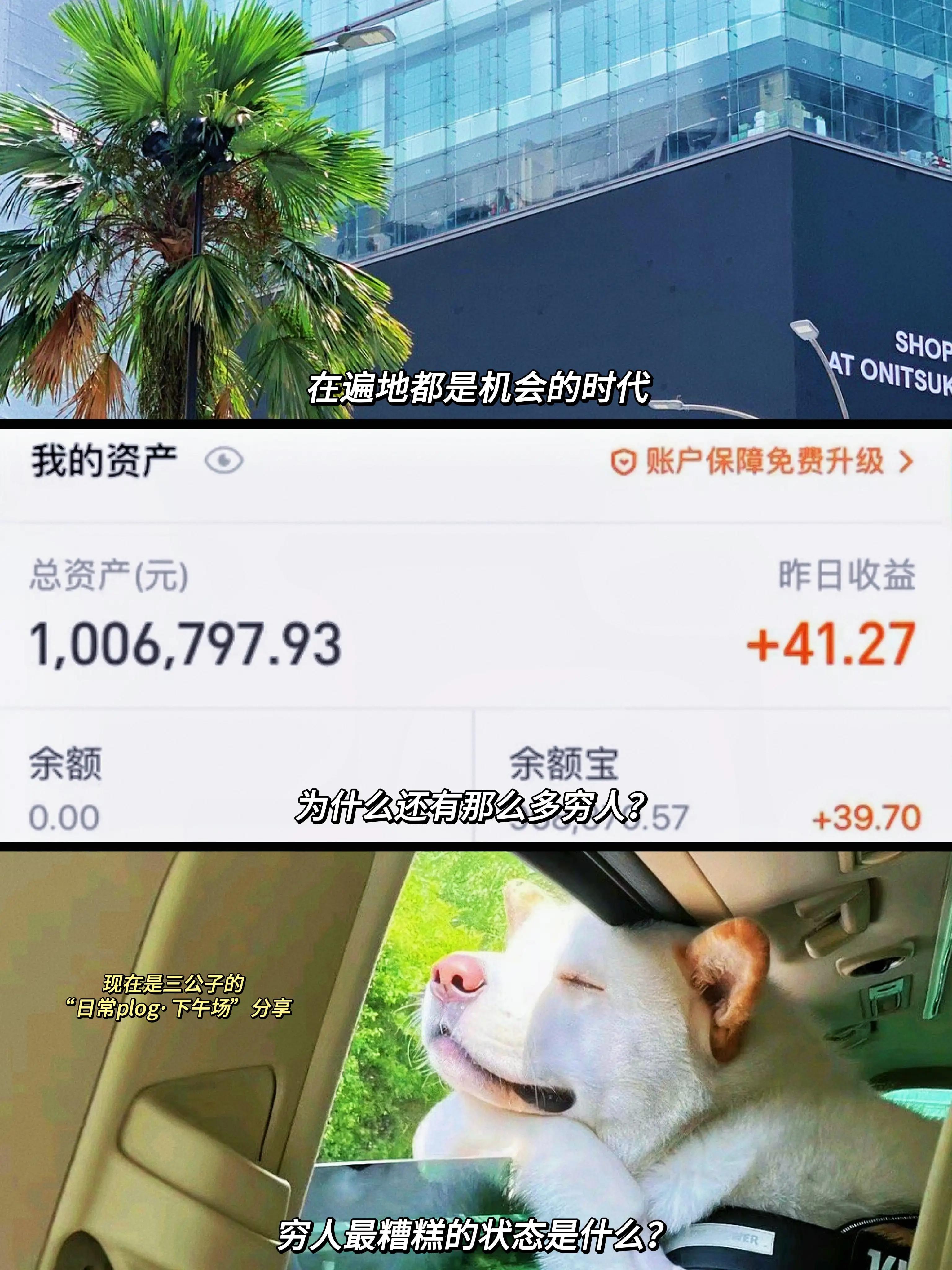 为什么一年赚不到1000万,为什么那么多人想赚钱却挣不到钱