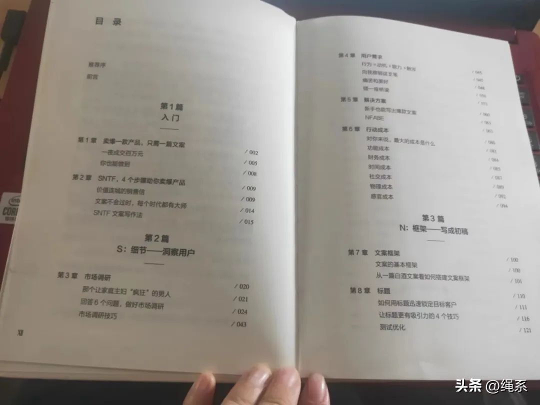 销售早会分享文案,简单有效的销售文案