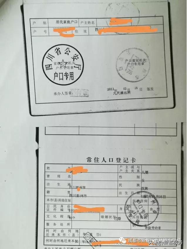 蚕丛路小学入学需要哪些资料,大丰蚕丛路小学片区