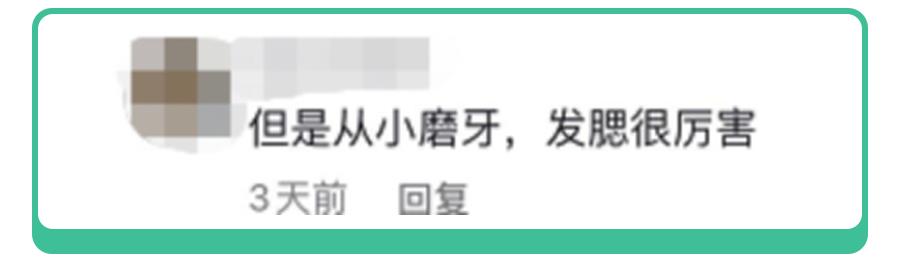 娃睡觉磨牙，不能放任不管！5大后遗症，毁掉牙齿毁脸型