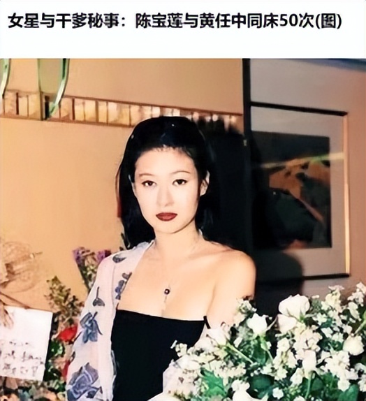 红颜薄命陈宝莲：被亲妈出卖遭干爹抛弃，留下满月孩子跳楼自尽