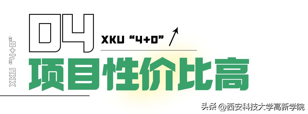 4+0双色球,4+0靠谱吗