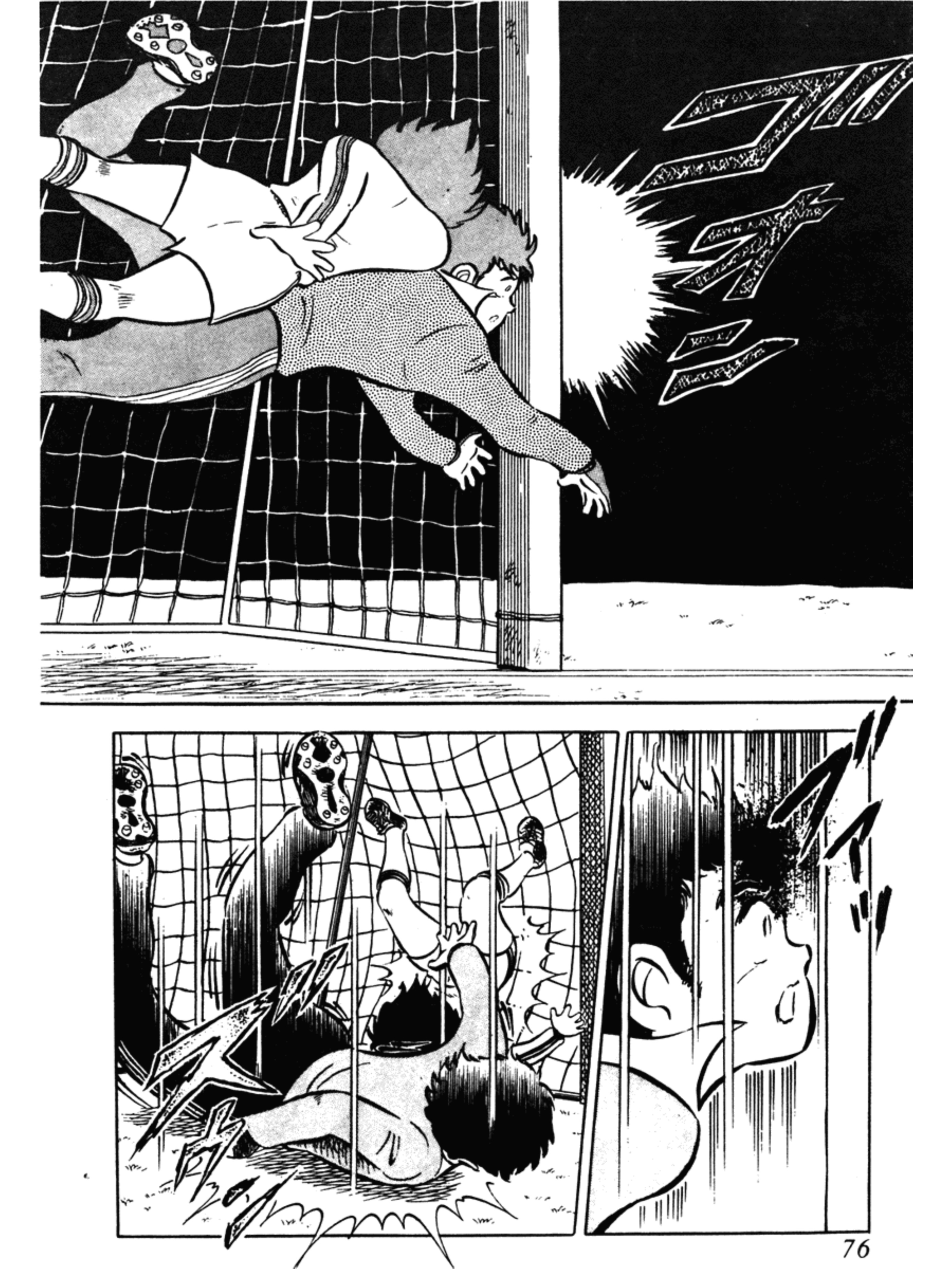 足球小将大空翼首秀,足球小将大空翼少年时期决赛