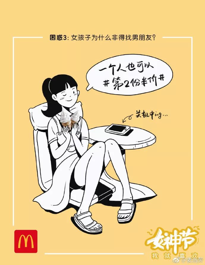 医院三八妇女节宣传海报图片,3月8号妇女节海报图片