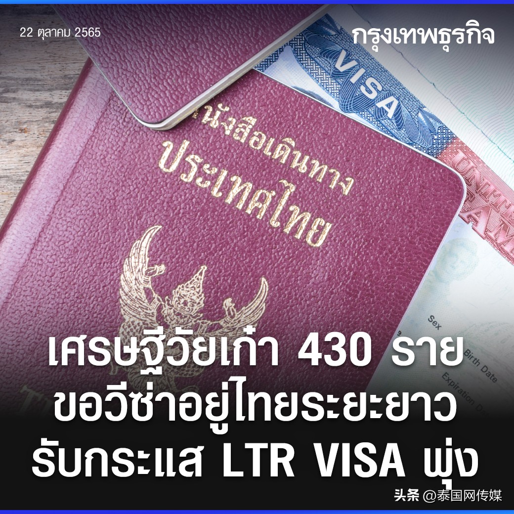 泰国2月1日开放后入境人数,泰国居留签证申请条件