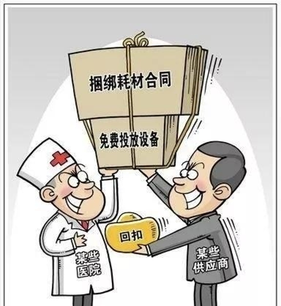 云南医疗乱象,昆明根疗事件