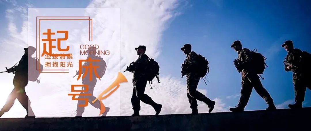 起床做一个快乐的人,起床做个积极向上乐观的女人