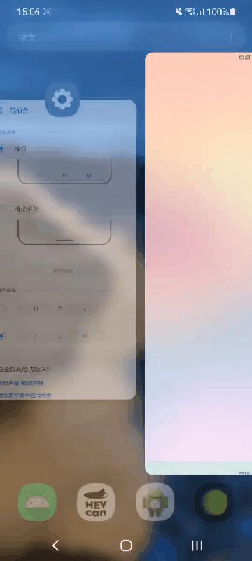 android系统定制,android沉浸式兼容