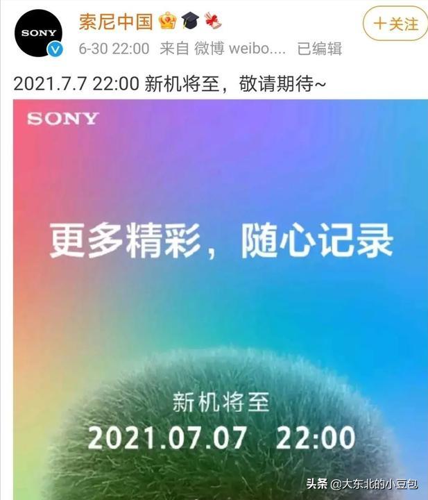 从丰田、索尼到日立，总拿七七事变搞事情的日本公司，到底想干啥