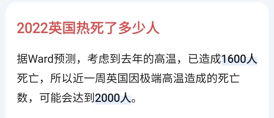 英国能源危机天然气价格飙升,英国用电危机