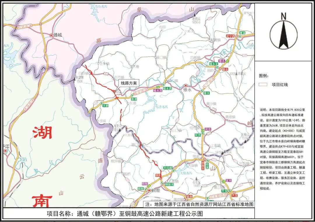 12条高速公路即将开工,在建的五大高速