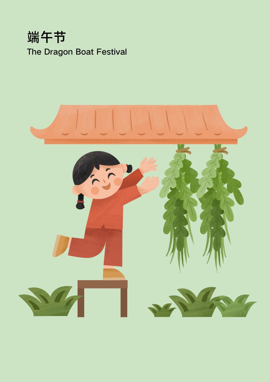 端午节的由来和习俗,端午节的由来儿童版