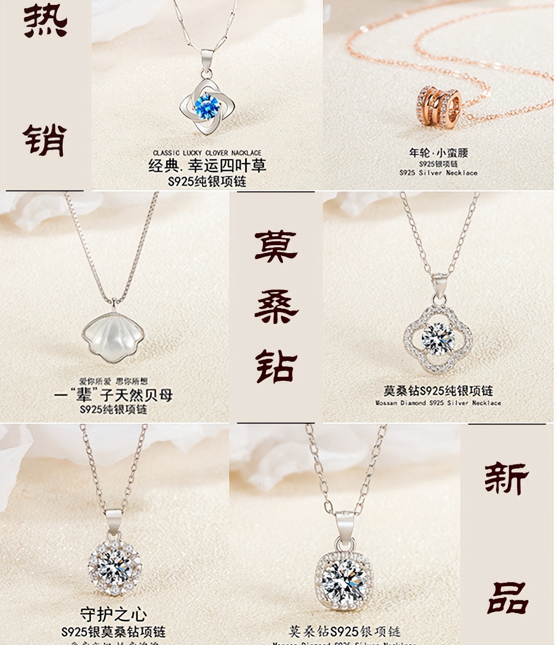 平价项链推荐小众品牌,项链小众轻奢项链推荐