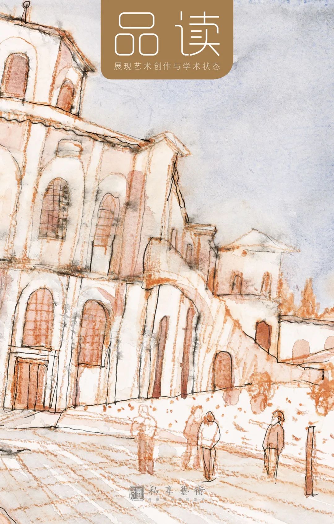 刘筱静山水作品欣赏,刘筱静水墨画作品欣赏